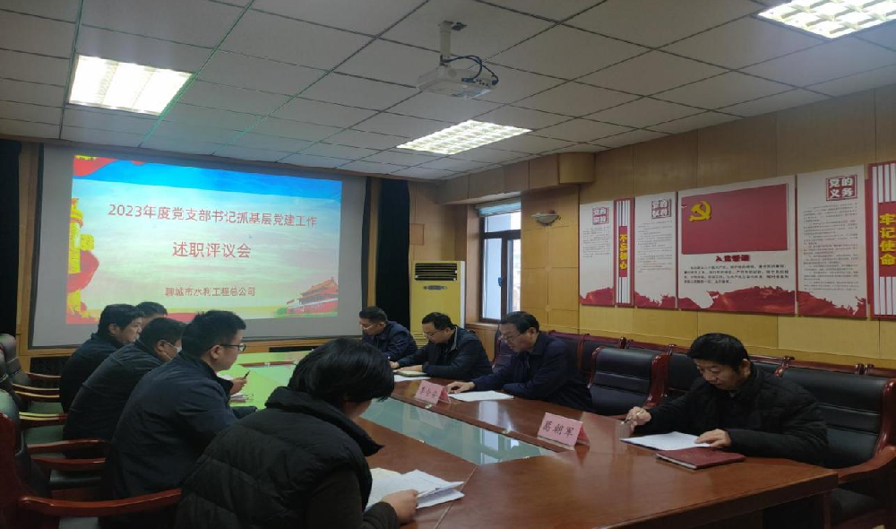 2��6�գ��ĳ���ˮ�����̿���˾�h��֧���_2023���ץ�����h���������u�h���˕��h����ˮ���֙C�P�hίί�T���ļ��{�ІT�w�xͬ־ȫ�̅���ָ������˾�h��֧��ӛ��������������֕��h�� ��������˾�����傀�h֧����ӛ��˾�h��֧�����h����ӛ���ͬ