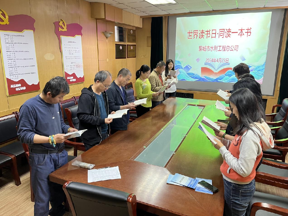 4��23���ǵ�29�������x���ա����գ��ĳ���ˮ�����̿���˾�_չ���ԡ�ͬ�xһ�����������}���x����ӡ� ��ӬF(xi��n)����������������������˕����еĽ�(j��ng)��Ƭ�Ρ��S�󣬴���������������x��һ���ڽ�(j��ng)������Ќ�������������������x����������������M�����A�ݣ��|�|����Ҳչʾ����λ�F�w�ĵ��N����������ĳ���