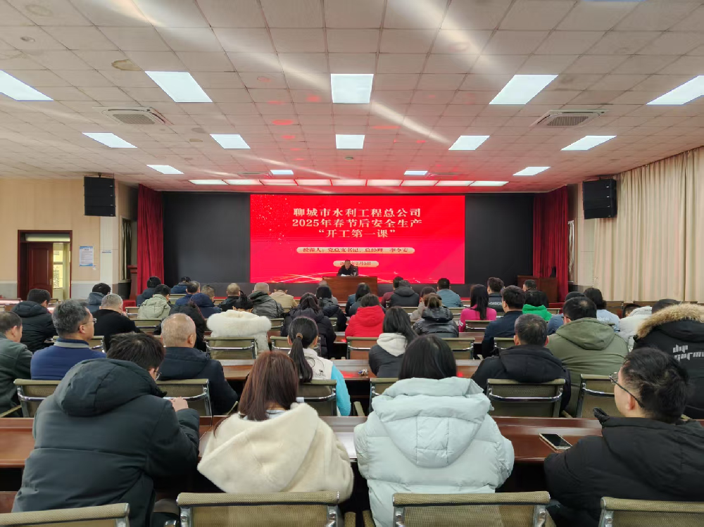 2��5�գ��������ڽY�����_���һ�죬��ȫ�����Ï͹��ͮa�ʂ乤�����ĳ���ˮ�����̿���˾�_չ�˹���ȫ���a���_����һ�n������˾�h��֧��ӛ�������������ȫ�w�ɲ����M�������n�����n�ꮅ�������w�տ������a��ȫ�����¹ʾ�ʾ����Ƭ���ð�ȫ���o�����������|��¹ʾ�ʾƪ�����hָ������ȫ���a؟������̩ɽ��