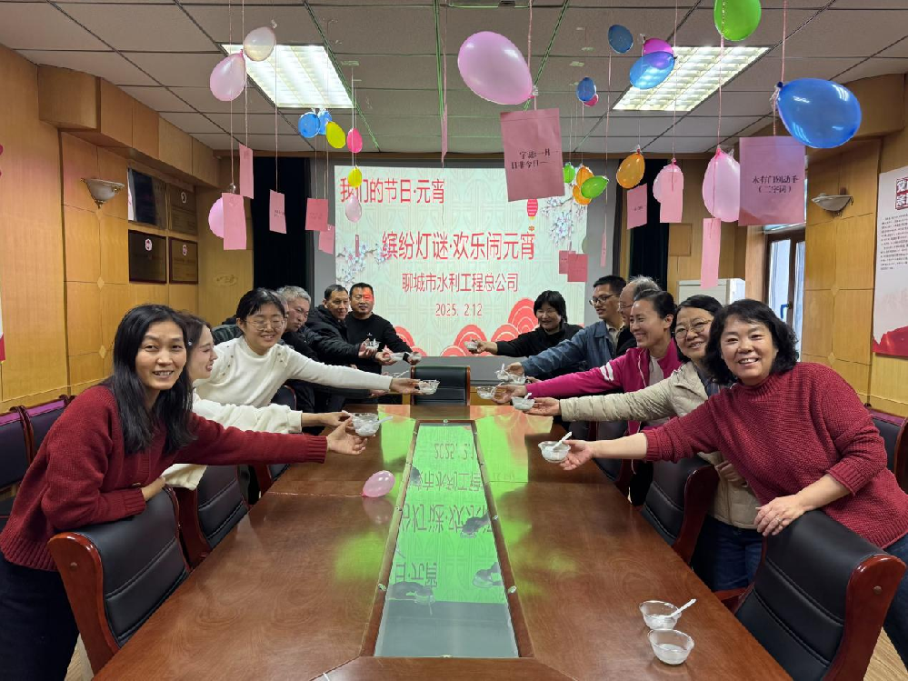 2��15�գ��ĳ���ˮ�����̿���˾�_չ�҂��Ĺ�(ji��)�ա�Ԫ����(ji��)ϵ�л�ӣ��cףԪ����(ji��)�����磬��˾�C��̎�����ˆTǰ���ڽ��Ŀ�����_չ��ο����ӡ��鹤�˂������˟���v�v�Ĝ��A�͹�(ji��)��ף�������x���������ڸ����������ڴ��ע��ʩ����ȫ���_������������M�����磬��˾�T���g��һ�ã�Ʒ�L�˟���v�v�Ĝ��A�����cȤζʮ��Ĳ��i�Α�