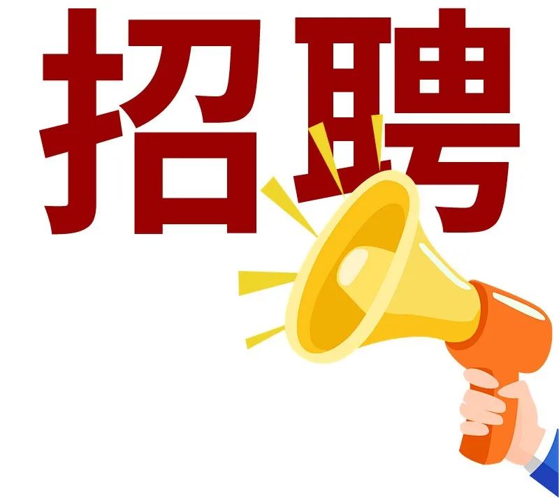 ��I�հlչ��Ҫ���҆�λ����������_��Ƹ3��5����ǲ�ƽ��쎟����ί���ĳ����׼������YԴ���޹�˾��ڄ���ǲ��λؓ؟������Ƹ��������λ�����ˮ������������������I���퍏����Ƹ�����P������£�һ����Ƹ�����͗l��(һ)�������A���񹲺͇�������(��)���o���������A���񹲺͇������ͷ��ɷ�Ҏ��(��)���������Զ������o�Ї�