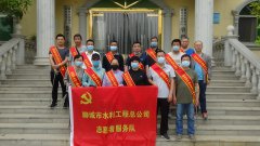 5月23日聊城市水利工程總公司開展一次撿拾垃圾、美化環境為主題的公益活動，旨在倡導環境意識、生態意識，號召人們樹立文明出行，共同保護生態環境的社會責任感，努力為廣大游