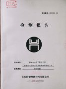 �ĳ���ˮ�����̿���˾�I�z�y