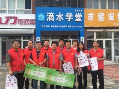 ���Mһ�����Mȫ���������Є����������������`��������x���ărֵ�^��2020��8��7�����磬�ĳ���ˮ�����̿���˾�����Cеʩ��̎�h֧����ˮԴ�����_�l�����h֧������܇�N�۷�������