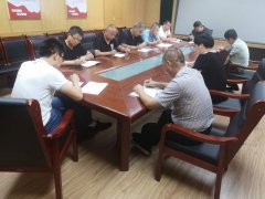 ������ֱ�C�P��ί���P�����_2020���ϰ����h֧���M���������֪ͨҪ�󡷣�����˾�h��֧�߶���ҕ�������о����ã��M���W�����_չՄԒՄ�ģ��V��������Ҋ��2020��8�£�����˾������