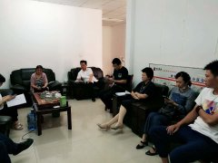 ���J���䌍ȫ�иɲ����L���D�ӆT������h���񣬸�����ί�P���_չ�����L���y���������Єӵ����PҪ�����ˮ���ֿ��w���ţ�8��21�գ�����˾�����_չ�������L���L������ �ڿ���˾��