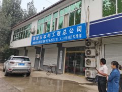 �ĳ���λɽ���^�m�����׹�ˮ���칤��2020���Ŀʩ���˶ζ�ʩ���Mչ��r