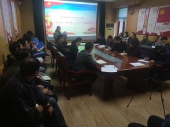 為深入學(xué)習(xí)貫徹習(xí)近平新時代中國特色社會主義思想，大力弘揚勤勉敬業(yè)、敢于擔(dān)當(dāng)、馬上就辦、持之以恒工作作風(fēng)，推進(jìn)學(xué)習(xí)型、廉潔型、管理型、實干型公司建設(shè)，號召全體干部職