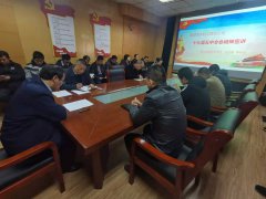 為切實做好十九屆五中全會精神宣講工作，根據市直機關工委統一布署，12月16日，聊城市水利工程總公司在黨建活動室舉行了學習貫徹黨的十九屆五中全會精神宣講會，公司黨總支書記