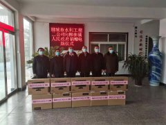 1月27日，聊城市水利工程總公司在黨總支書記、總經(jīng)理李令安的帶領(lǐng)下，來到了柳林鎮(zhèn)鎮(zhèn)政府，向柳林鎮(zhèn)5個村捐贈電腦，以實際行動助力柳林鎮(zhèn)鄉(xiāng)村振興。 捐贈儀式在柳林鎮(zhèn)鎮(zhèn)政府舉