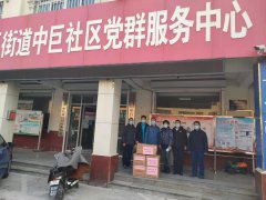 根據市直機關工委的安排，為充分發揮黨組織作用，做好對基層一線群眾職工關心關愛工作，全力配合雙報到共建社區筑牢疫情防控防線，聊城市水利工程總公司黨總支主動與雙報到新