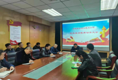 為深入學(xué)習(xí)貫徹習(xí)近平總書記在黨史學(xué)習(xí)教育動員大會上的講話精神，認真落實聊城市黨史學(xué)習(xí)教育動員大會的要求部署，3月26日，聊城市水利工程總公司召開黨史學(xué)習(xí)教育動員大會。