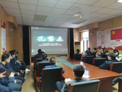 按照市委宣傳部的要求，4月23日上午聊城市水利工程總公司組織全體黨員干部職工40余人，在黨建活動室集中觀看電影《孔繁森》。 孔繁森同志是新中國成立以來的重大模范典型人物，