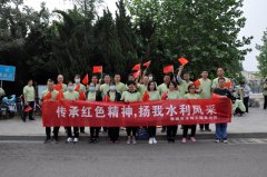為迎接中國共產黨建黨100周年，激發干部職工的健身熱情，5月13日，組織開展了傳承紅色精神，揚我水利風采主題健步走活動。 這次活動將黨史學習答題和健步走活動做了互動結合，通