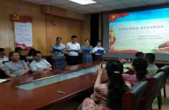 端午佳節臨近，為隆重慶祝中國共產黨成立100周年，弘揚中華文化，進一步挖掘中華傳統文化內涵，讓廣大職工感受中華經典之美，共同傳承民族的智慧，大力營造愛黨愛國愛社會主義