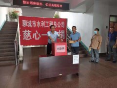 為弘揚社會主義核心價值觀，推動慈善事業(yè)健康發(fā)展，彰顯公司干部職工守望相助的社會責(zé)任擔(dān)當(dāng)，總公司于8月27日上午在辦公樓一樓大廳，開展慈心一日捐活動，以實際行動向建黨