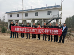 10月14日，重陽節來臨之際，聊城市水利工程總公司組織退休老干部開展我們的節日重陽節主題活動，公司領導與老干部、老同志們憶往昔、謀發展，并參觀了四個水利工程項目，與他們