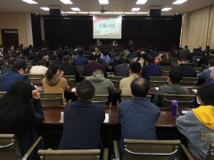 為弘揚中華傳統美德，深化文明創建活動，10月15日，聊城市水利工程總公司組織開展了道德講堂活動，在家全體干部職工參加活動。 活動中，市民政局慈善總會劉玉杰以傳承雷鋒精神