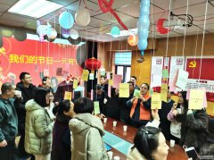 為培育文明新風、弘揚傳統美德、豐富公司文化， 2月15日，正月十五元宵節，聊城市水利工程總公司開展猜燈謎、吃元宵慶祝元宵節活動。公司三十余名干部職工一同參加活動，共度元