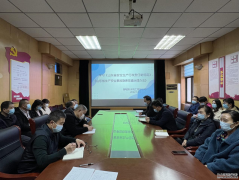 3月31日，公司舉辦安全生產相關條例和辦法專題培訓會，重點學習《山東省安全生產行政責任制規定》和《山東省生產安全事故隱患排查治理辦法》（以下簡稱《規定》和《辦法》），