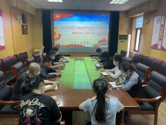 5月18日下午，公司召開習近平生態文明思想專題學習研討會，各處室負責同志及各支部委員參加會議，公司副總經理葛朝軍主持會議。 會上，大家圍繞習近平生態文明思想，共同學習了