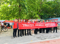 為豐富文明城市建設內涵，進一步增強文明交通意識，規范文明交通行為，聊城市水利工程總公司開展 文明城市齊參與 文明交通我先行宣傳教育志愿服務活動。 公司廣大干部職工紛紛