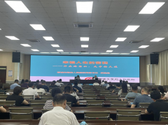 為了緩解工作和生活壓力，引導水利職工快樂工作、健康生活， 8月5日，市水利局 聯合聊城市水利工程總公司 邀請聊城市第四人民醫院黨委書記武建胤教授開展心理健康知識講座。總