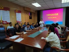 為呼吁公司全體干部職工都參與到文明城市創建行動中來，爭做文明的傳播者，營造 全員創建、共同參與的良好氛圍。8月12日，聊城市水利工程總公司舉辦文明創建知識競賽活動。 活