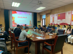 為進一步推動黨員干部黨史學(xué)習(xí)教育成果向縱深邁進，激發(fā)黨員干部擔(dān)當(dāng)新使命的熱情， 8月26日，聊城市水利工程總公司開展黨史宣講教育活動，黨總支副書記杜代軍出席會議并講話。