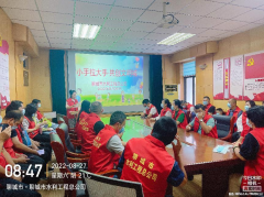 聊城市水利工程總公司全體黨員干部職工 認真貫徹執行 市文明辦下發的《聊城市文明單位助力文明城市創建 實施 方案》的通知 ， 2022年 8月2 7 日，總公司 組織 30 余名志愿者和 數 名