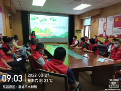 8 月 27 日上午，聊城市水利工程總公司志愿者在黨建室舉行了綠色低碳宣傳志愿服務(wù)活動動員大會，由質(zhì)安處董博同志宣讀了倡議書《踐行低碳生活方式，從你我做起》，號召大家從我