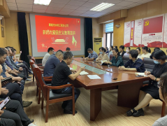 9月16日，聊城市水利工程總公司組織開展新時代國主義教育宣講活動，公司副總經理葛朝軍參加活動，并節選了方志敏的《可愛的中國》部分段落進行宣講。 方志敏是早期中國革命的領