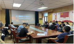 為加強廉政紀律建設，強化紀律意識，改進工作作風，9 月 23 日，聊城市水利工程總公司組織干部職工集中觀看《紀律失守 的代價聊城市基層典型違紀違法案例警示》專題節目。 警示