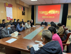 為認真貫徹落實上級部署精神，向先進典型學習。 10月20日，聊城市水利工程總公司開展先進典型事跡報告會，活動邀請到了聊城市級道德模范王瑞典為干部職工作報告。 報告會上，王