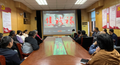 在五四青年節到來之際，為激勵引導廣大青年職工堅定理想信念，激發干事創業的熱情， 5月4日，聊城市水利工程總公司組織開展了愛國主義影片觀看活動。 《焦裕祿》一片講述了焦裕